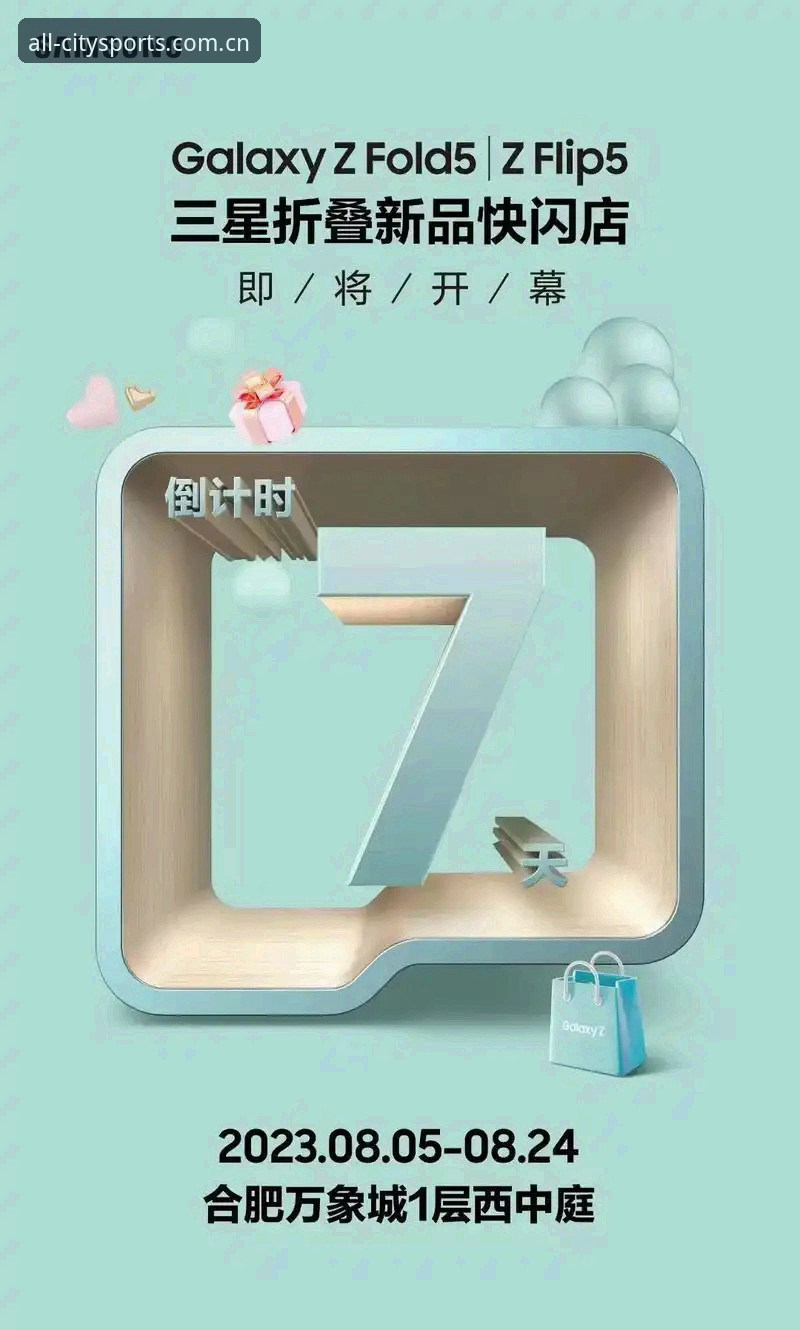 万象城体育平台App下载与使用教程：从安装到投注的全流程指南